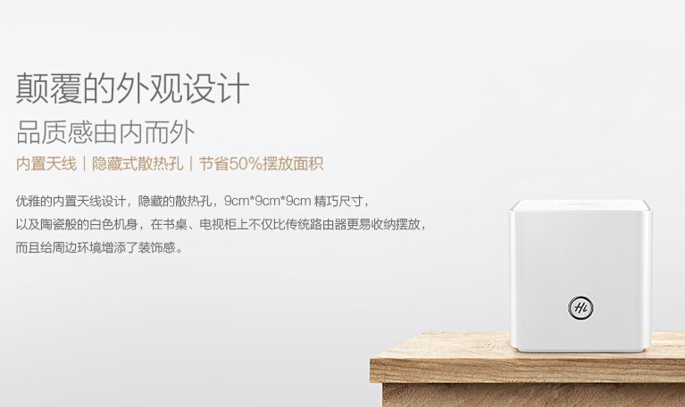  華為兩新品今日開(kāi)售，188元榮耀路由火拼小米！