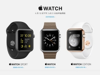 不要搶，蘋果Apple Watch每人一塊