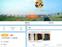 無(wú)法直視，王思聰亂入爆料圈強(qiáng)擼樂視手機(jī)