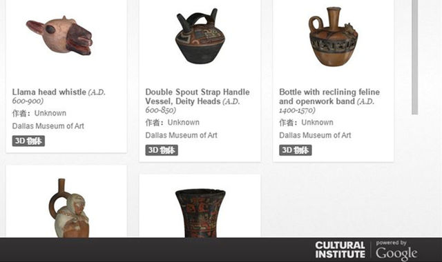 在 Google 線上博物館，觀展有了新玩法