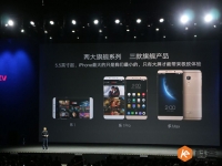 真正無(wú)邊框硬件全免費(fèi)，樂視手機(jī)正式發(fā)布