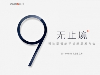 無邊框之外還有大殺招？nubia Z9確定5月6日發(fā)布