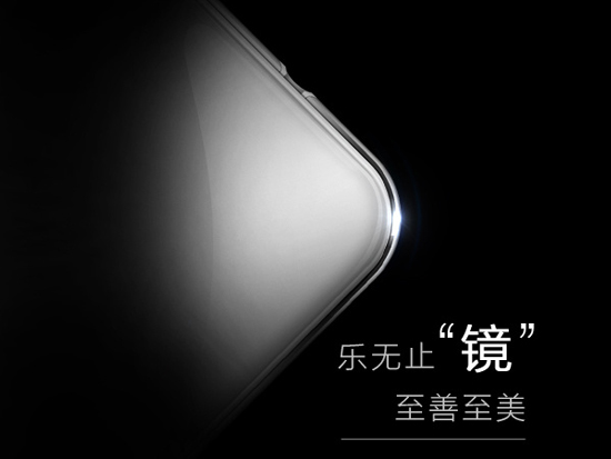 確定雙2.5D弧面屏 vivo X5Pro外觀(guān)曝光