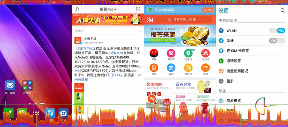 華碩Zenfone 2體驗：難以擔當主力機的4GB RAM旗艦
