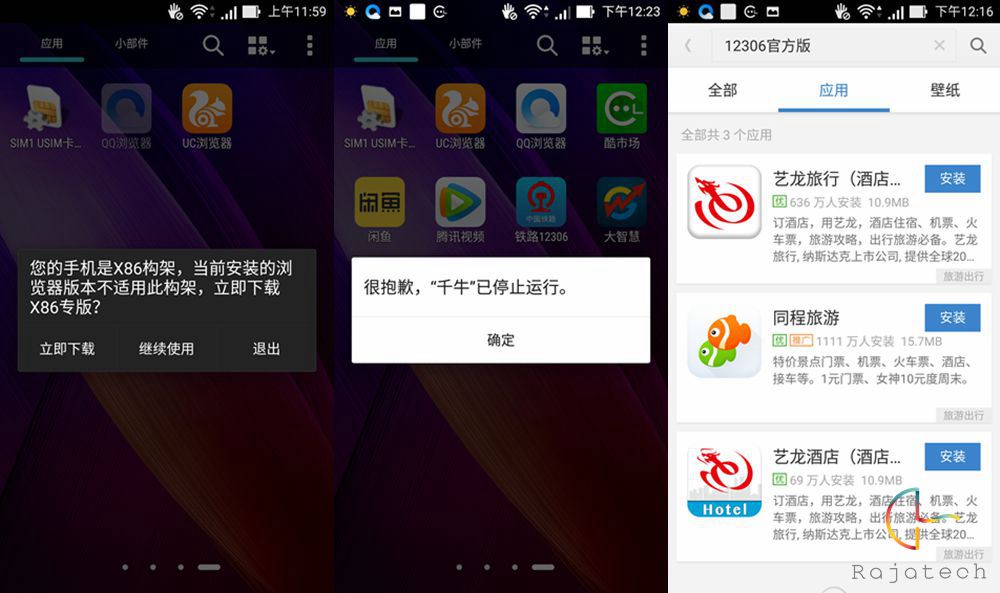 華碩Zenfone 2體驗：難以擔當主力機的4GB RAM旗艦