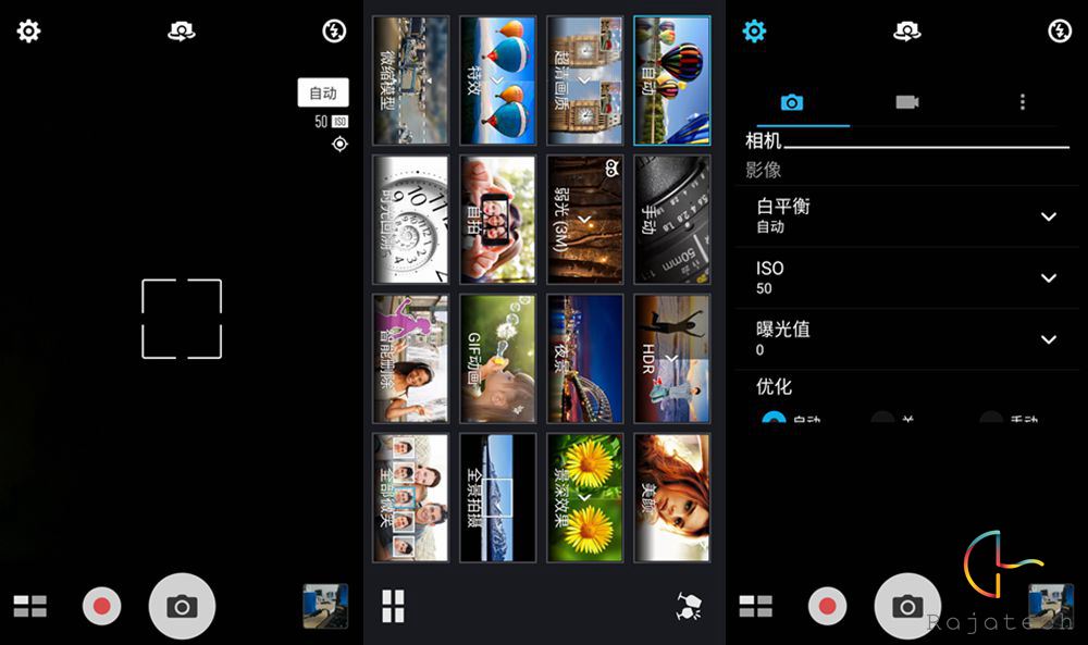 華碩Zenfone 2體驗：難以擔當主力機的4GB RAM旗艦
