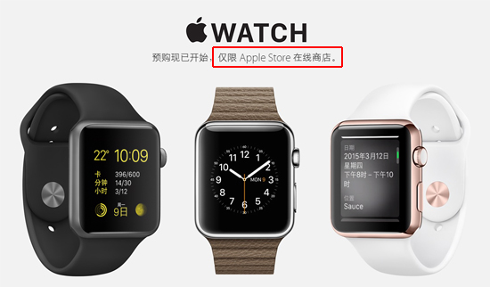 Apple Watch火出翔，6月前哪都難買到