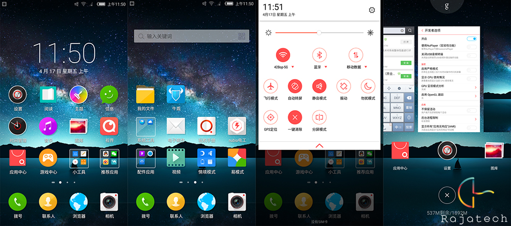 延續(xù)強(qiáng)勁拍攝功能，nubia Z9 mini體驗(yàn)