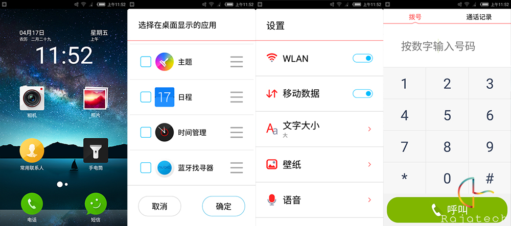 延續(xù)強(qiáng)勁拍攝功能，nubia Z9 mini體驗(yàn)