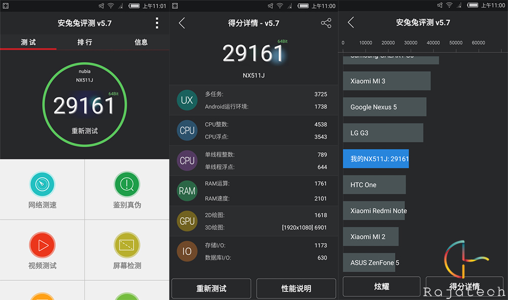 延續(xù)強(qiáng)勁拍攝功能，nubia Z9 mini體驗(yàn)
