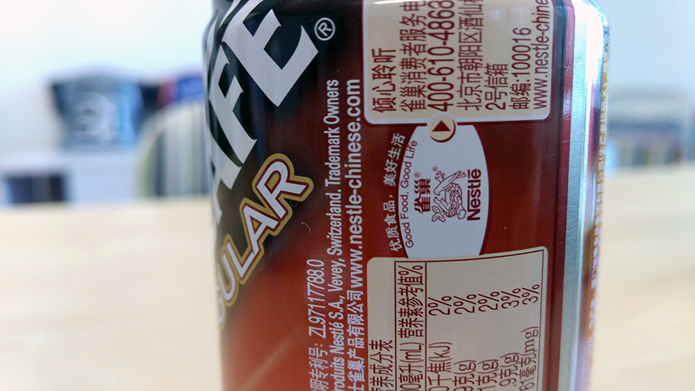 延續(xù)強(qiáng)勁拍攝功能，nubia Z9 mini體驗(yàn)