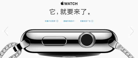 1429502707887744.jpg 噩耗!Apple Watch難產(chǎn)推遲至5-6月發(fā)貨