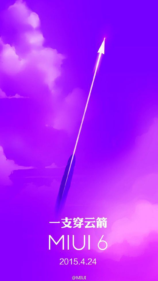MIUI 6將適配第三方手機(jī)，小米要讓全世界都刷上MIUI？