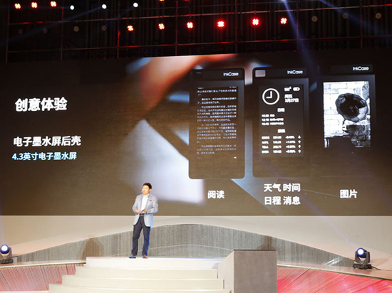 華為P8系列國內(nèi)首發(fā)，售價良心1588起