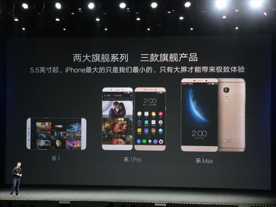 不靠硬件賺錢的樂視究竟靠什么盈利？