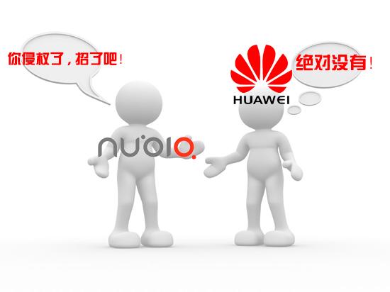 中興華為繼續(xù)撕逼，專利大戰(zhàn)持續(xù)升溫！