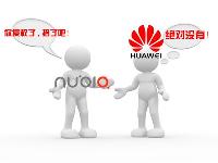 中興華為繼續(xù)撕逼，專利大戰(zhàn)持續(xù)升溫！