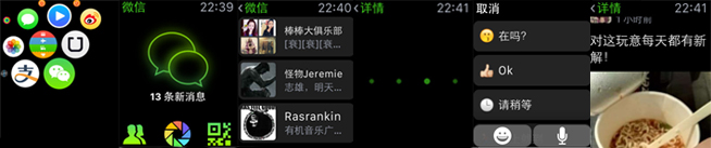 Apple Watch上手這么坑，難怪黃牛要跳水