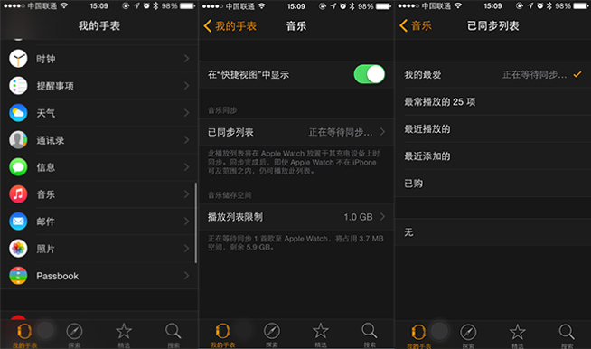 Apple Watch七大操作技巧 快速成為蘋果婊