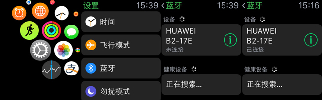 Apple Watch七大操作技巧 快速成為蘋果婊