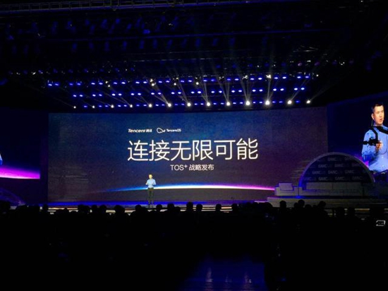 騰訊：智能硬件小伙伴們，一起玩耍吧