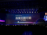 騰訊：智能硬件小伙伴們，一起玩耍吧