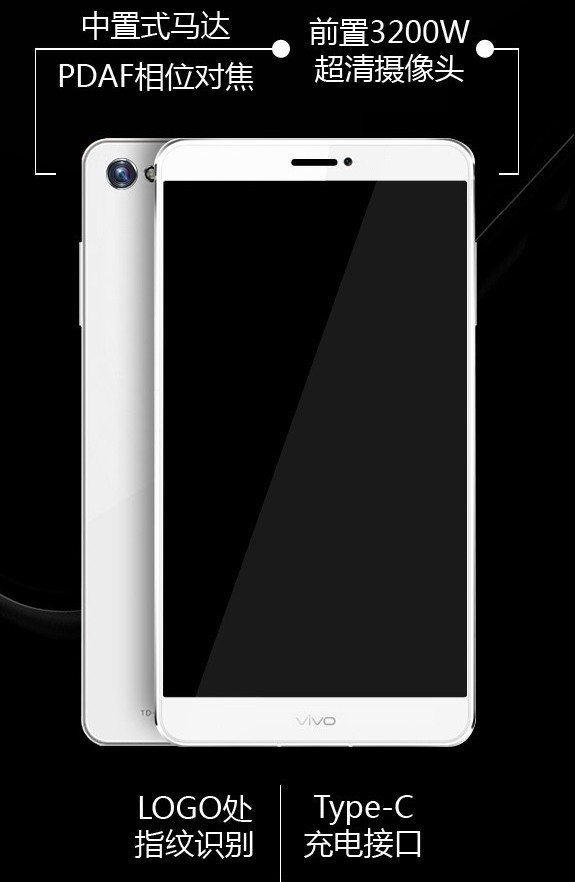 LOGO會(huì)發(fā)光哦！vivo新機(jī)爆點(diǎn)太多看不過(guò)來(lái)