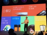 中興7月發(fā)新旗艦，疑似真機細節(jié)圖曝光