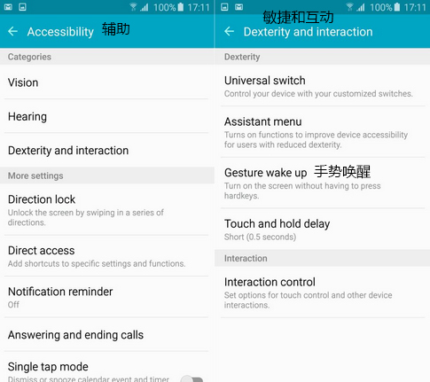 看處女座如何吐槽又愛(ài)又恨的三星Galaxy S6/S6 edge