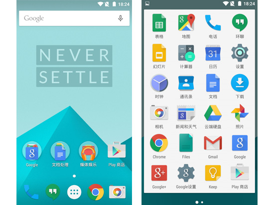 這次不會(huì)抱怨了吧？一加氫OS清新照曝光