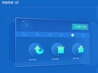 打臉！繼360后，騰訊認證也被殺軟測試機構(gòu)取消