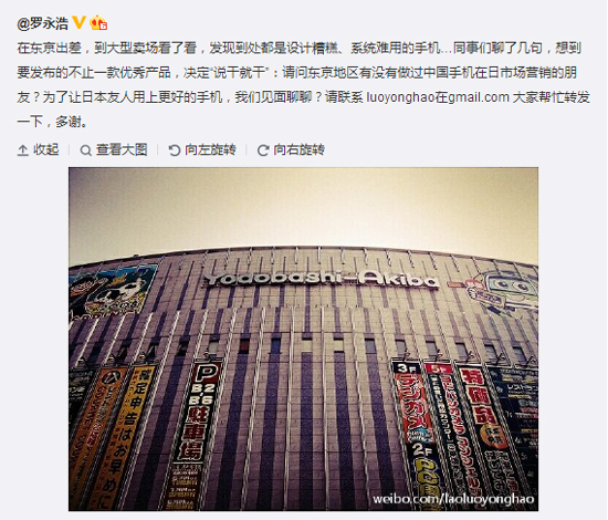 闊別一年回歸，錘子科技還有戲嗎？