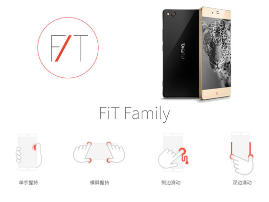 nubia兩月狂發(fā)7款新機，沖擊高端仍嚴峻