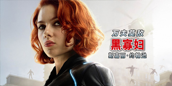 蘋果華為小米誰(shuí)最強(qiáng)？看復(fù)仇者聯(lián)盟2神劇透