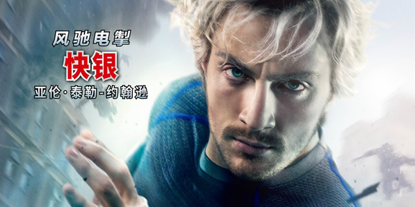 蘋果華為小米誰(shuí)最強(qiáng)？看復(fù)仇者聯(lián)盟2神劇透