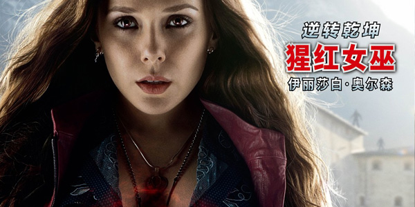 蘋果華為小米誰(shuí)最強(qiáng)？看復(fù)仇者聯(lián)盟2神劇透