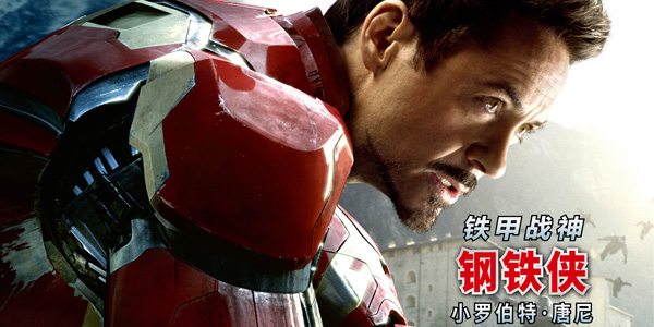 蘋果華為小米誰(shuí)最強(qiáng)？看復(fù)仇者聯(lián)盟2神劇透