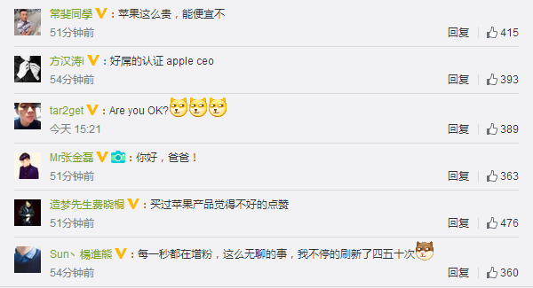 快跪舔吧！蘋果CEO庫(kù)克居然開通了新浪微博