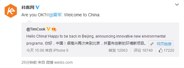 快跪舔吧！蘋果CEO庫(kù)克居然開通了新浪微博