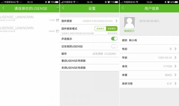 USENSE羽毛球傳感器體驗 小巧輕盈數(shù)據(jù)翔實