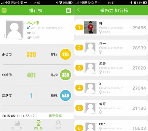 USENSE羽毛球傳感器體驗 小巧輕盈數(shù)據(jù)翔實