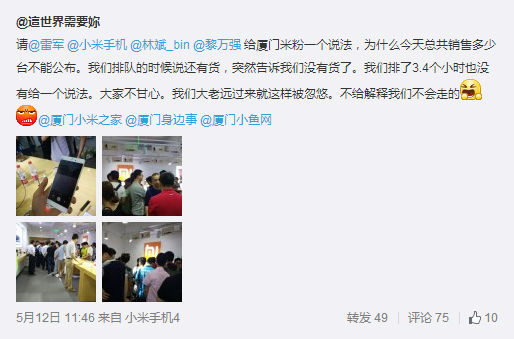 為發(fā)燒而生，小米Note頂配版3小時(shí)就燒壞