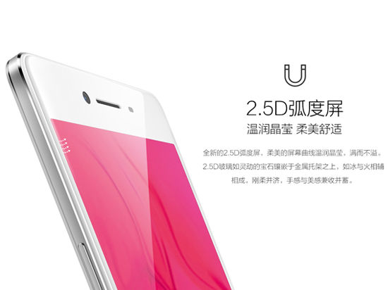全金屬&2.5D屏 OPPO R7搶在發(fā)布前預(yù)約！