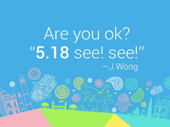 魅族印度新動向，5月18來see!see!