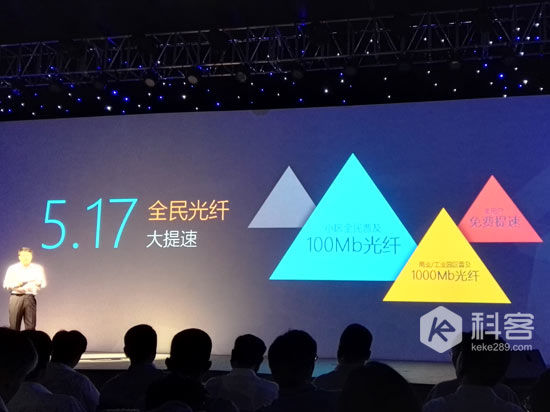 4G提速至200M，中國(guó)電信517廣深啟LTE-A試商用