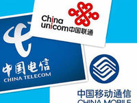 總理再發(fā)話提速降費(fèi) 運(yùn)營商電信日出方案