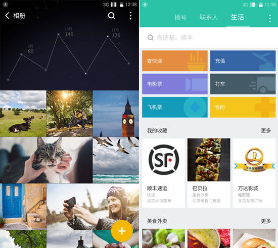 一加氫OS新截圖欣賞，劉作虎喊iOS小心