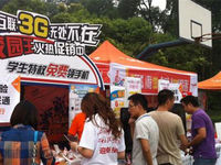 網(wǎng)速慢收費(fèi)貴，何時(shí)才能幫校園網(wǎng)提提速？