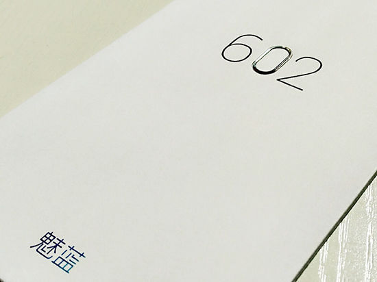 小圓圈又沒了 魅藍(lán)Note2將于6月2日亮相