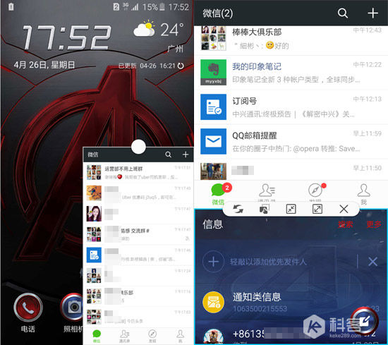 不僅是顏值暴增，三星Galaxy S6一個(gè)月體驗(yàn)